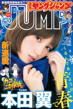 韩国嗟嗟嗟的漫画